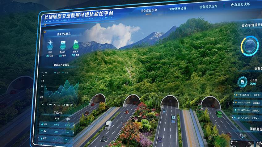 深圳智能网联交通局案例