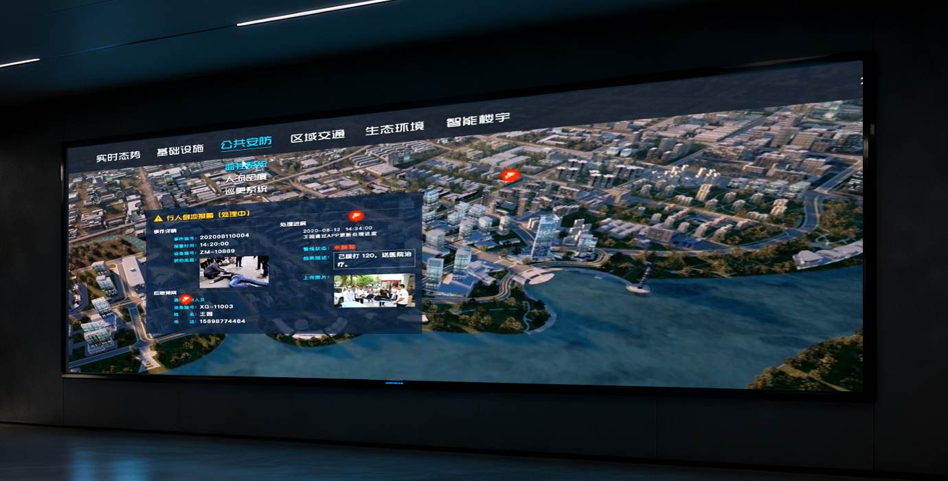 社区治理“一张图”