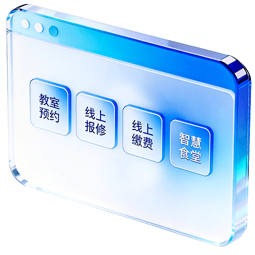 便捷服务,提升体验